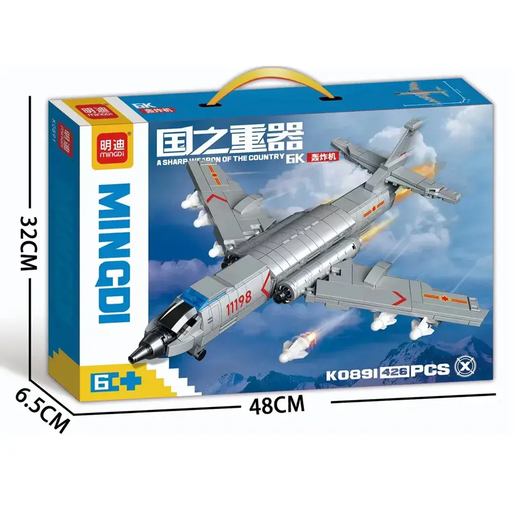 Mindy Military Tank Lego Educational Toy 48cm