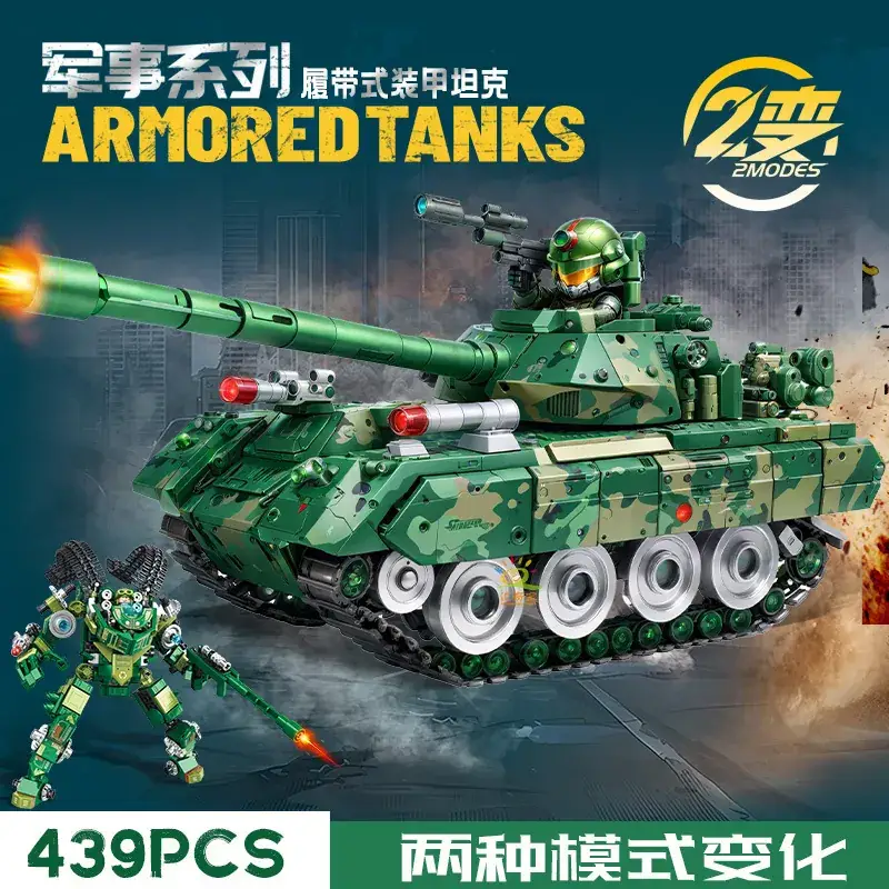 Mindy Military Tank Lego Educational Toy 48cm