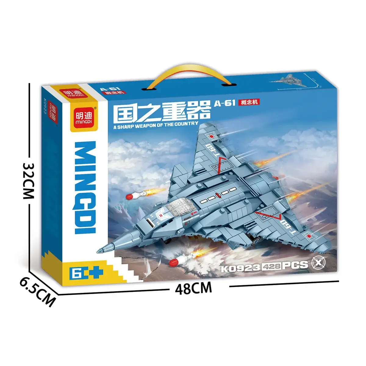 Mindy Military Tank Lego Educational Toy 48cm