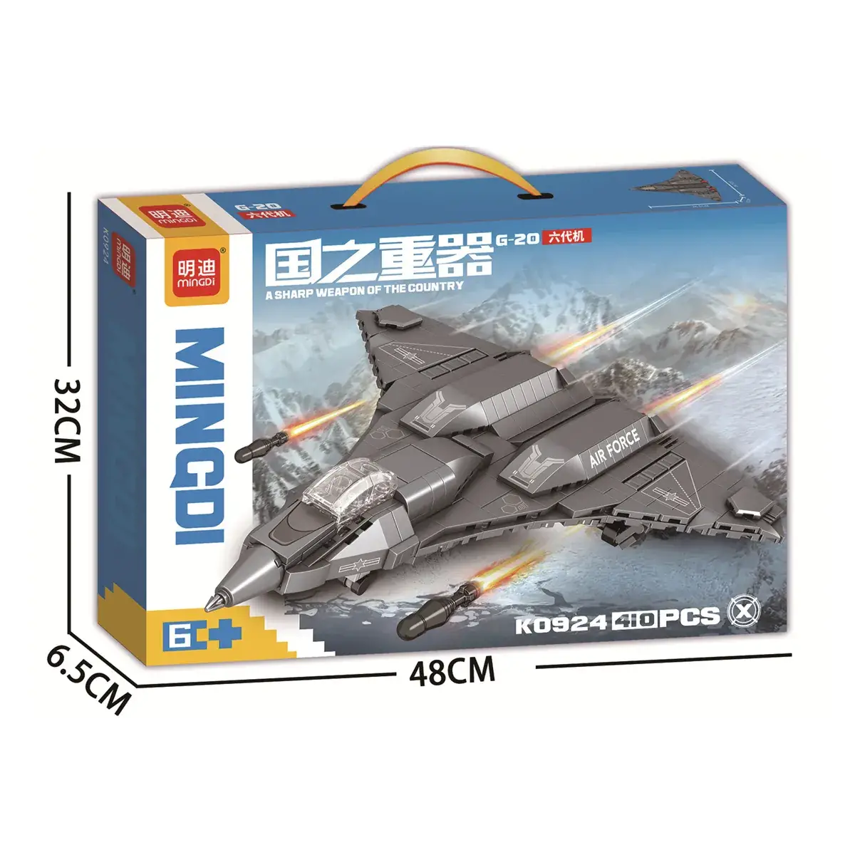 Mindy Military Tank Lego Educational Toy 48cm