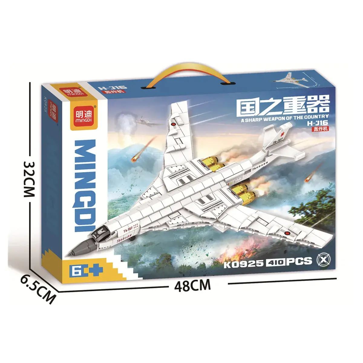 Mindy Military Tank Lego Educational Toy 48cm