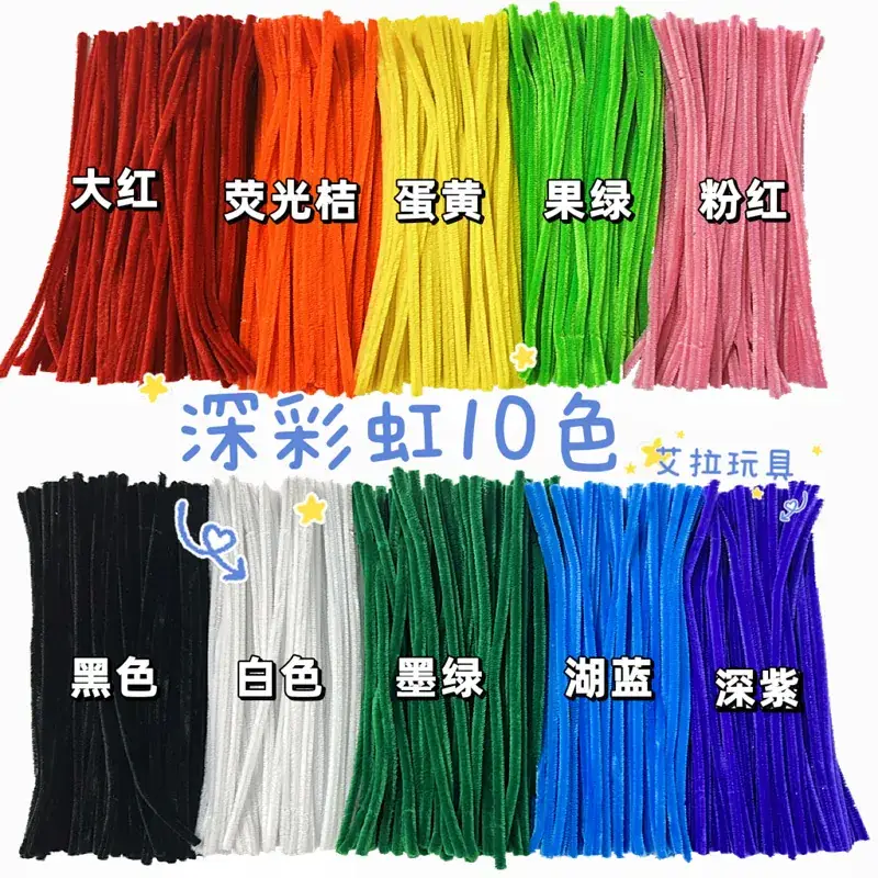 [Encryption] deep rainbow 10 color mixed 100