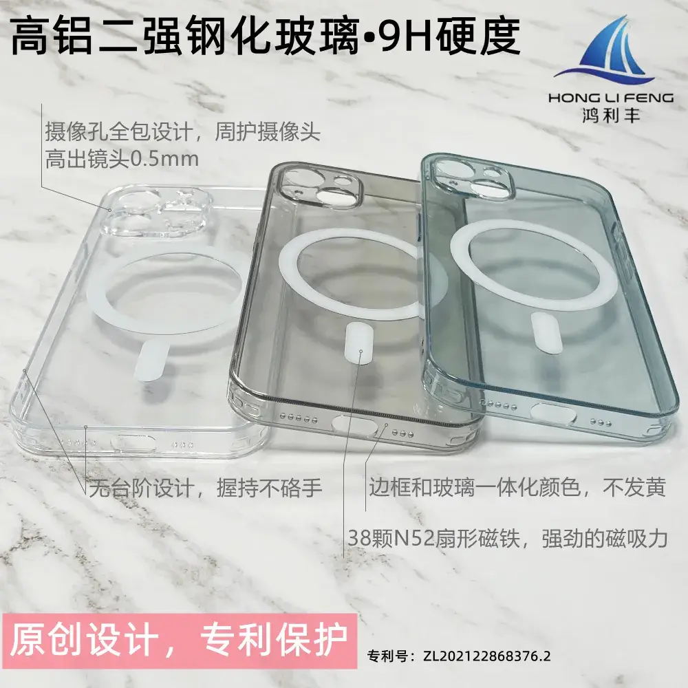 Frosted Glass Magnetic iPhone 17 Pro Case with Wireless Charging - Image 6
