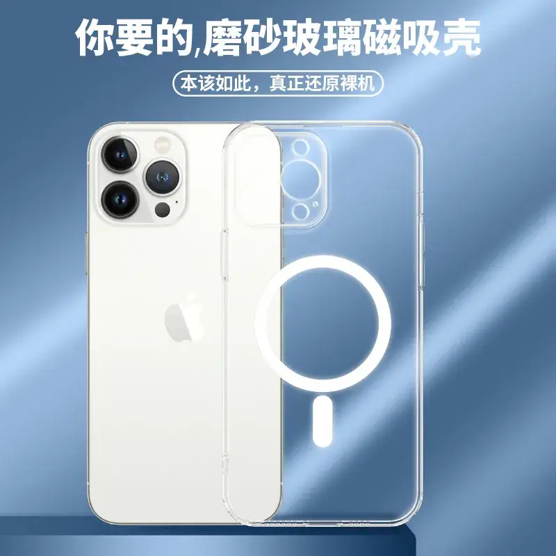 Frosted Glass Magnetic iPhone 17 Pro Case with Wireless Charging - Image 8