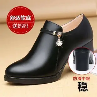 Women's Red Leather Mid-heel Slip-on Shoes with Pearl Decor