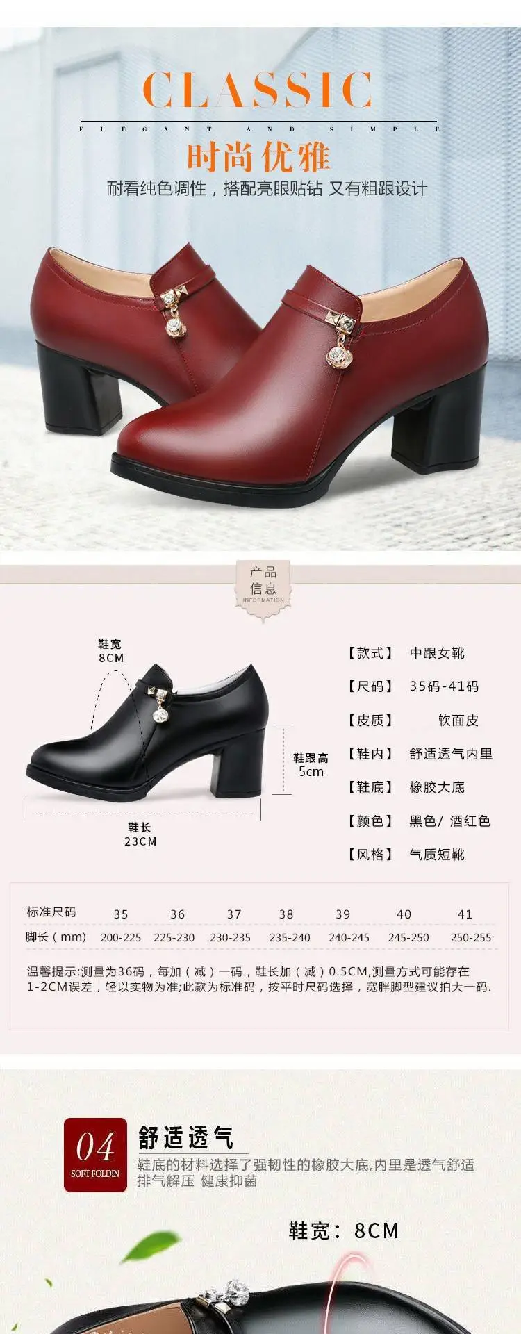 Women's Red Leather Mid-heel Slip-on Shoes with Pearl Decor — feature 1