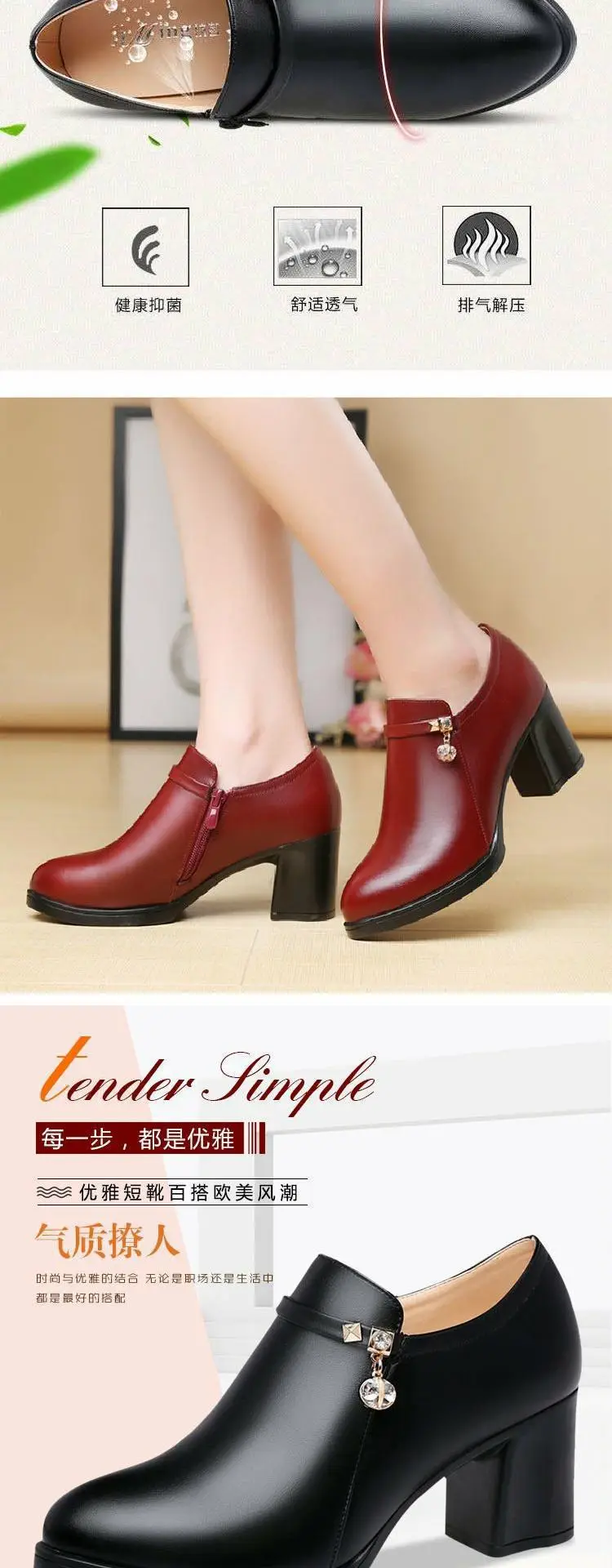 Women's Red Leather Mid-heel Slip-on Shoes with Pearl Decor — feature 2