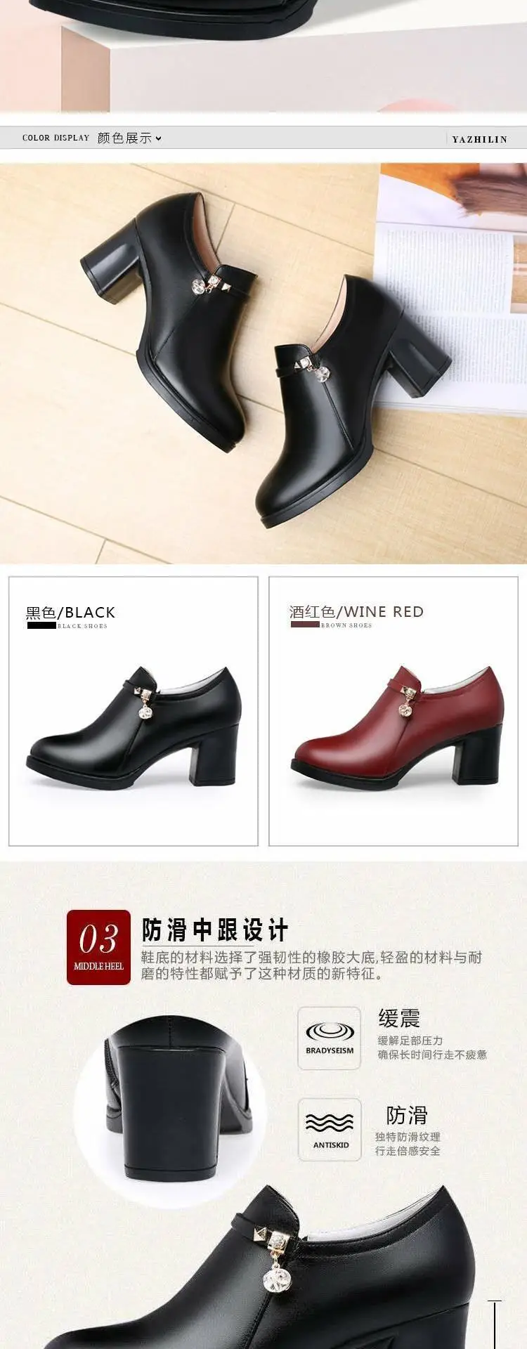 Women's Red Leather Mid-heel Slip-on Shoes with Pearl Decor — feature 3