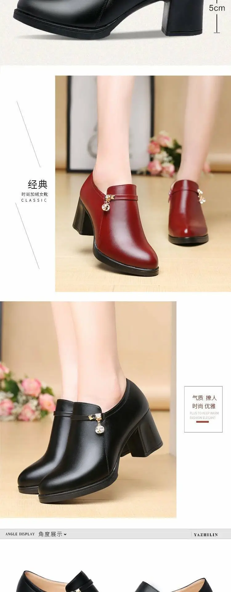 Women's Red Leather Mid-heel Slip-on Shoes with Pearl Decor — feature 4