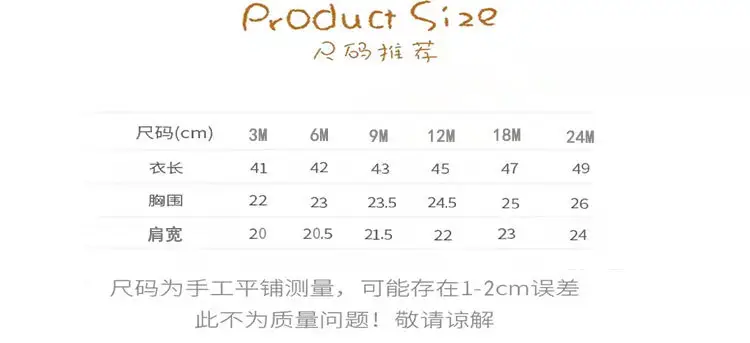 尺码推荐.jpg