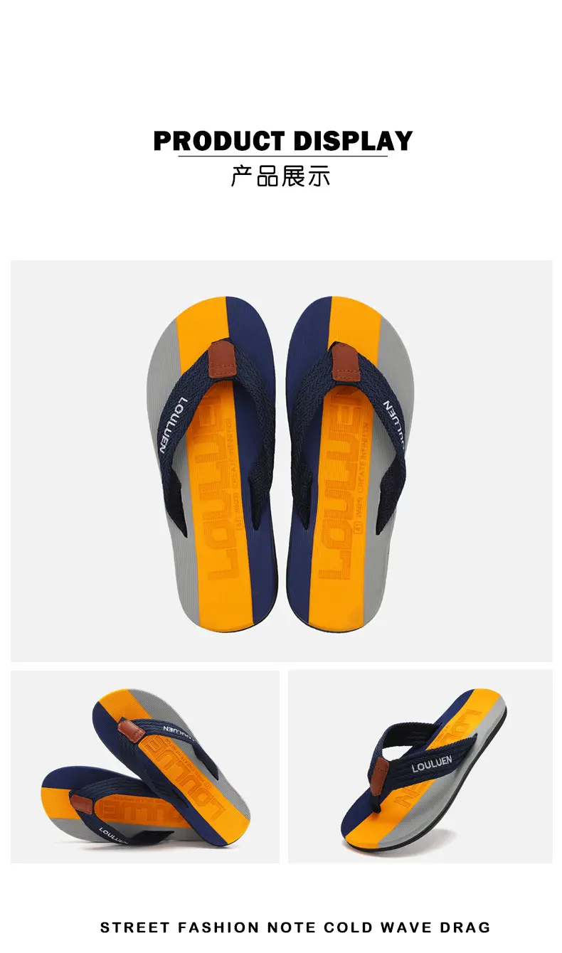 Lu Lu Men's Non-Slip Summer Flip Flops — feature 16