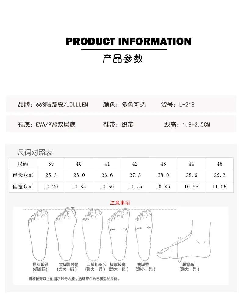 Lu Lu Men's Non-Slip Summer Flip Flops — feature 8