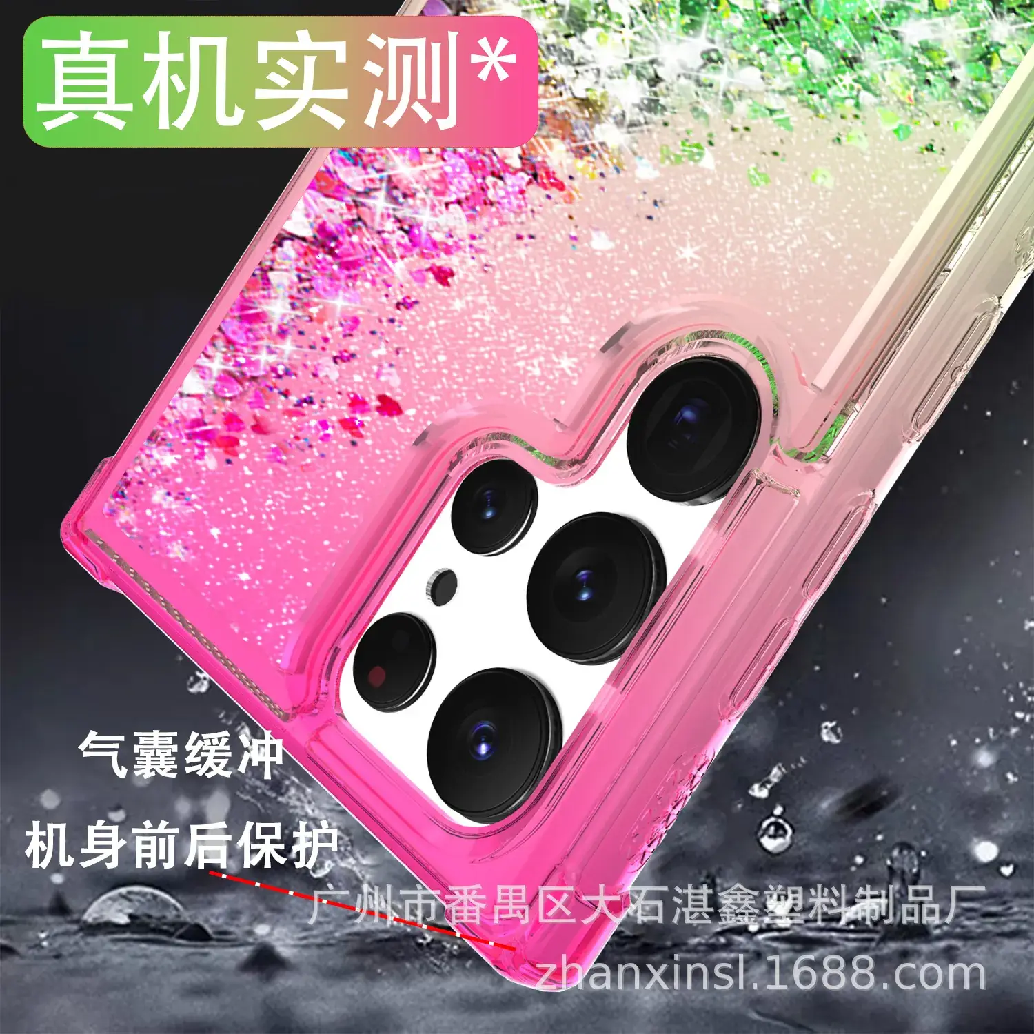 Gradient Glitter Mobile Phone Case for S22 Ultra - Image 11