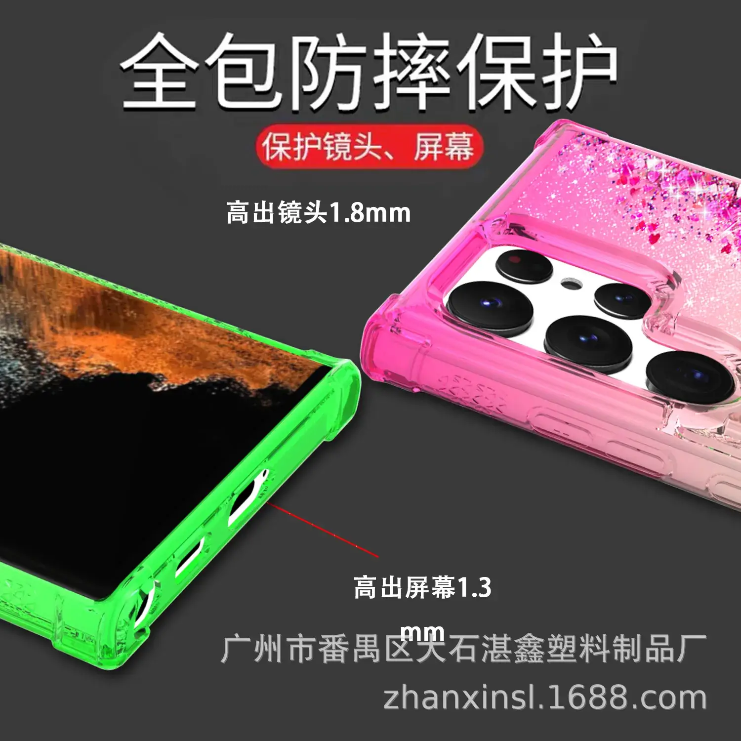 Gradient Glitter Mobile Phone Case for S22 Ultra - Image 12
