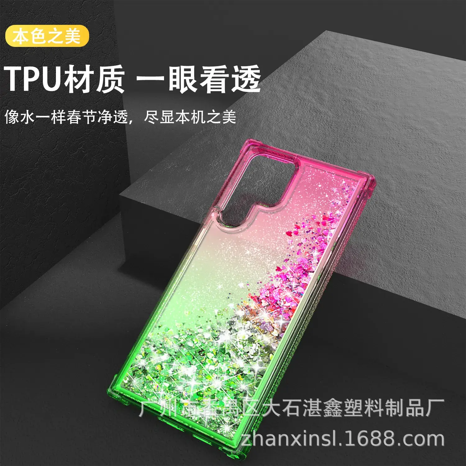 Gradient Glitter Mobile Phone Case for S22 Ultra - Image 13