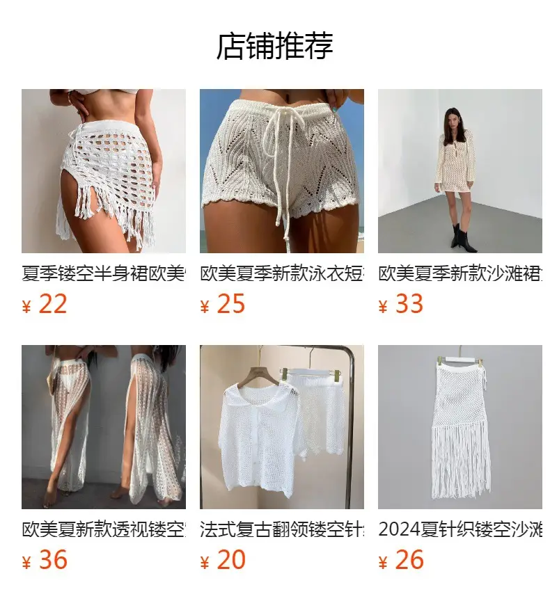 Hollow Knitted Hollow Skirt Blue Split Tassel — feature 1