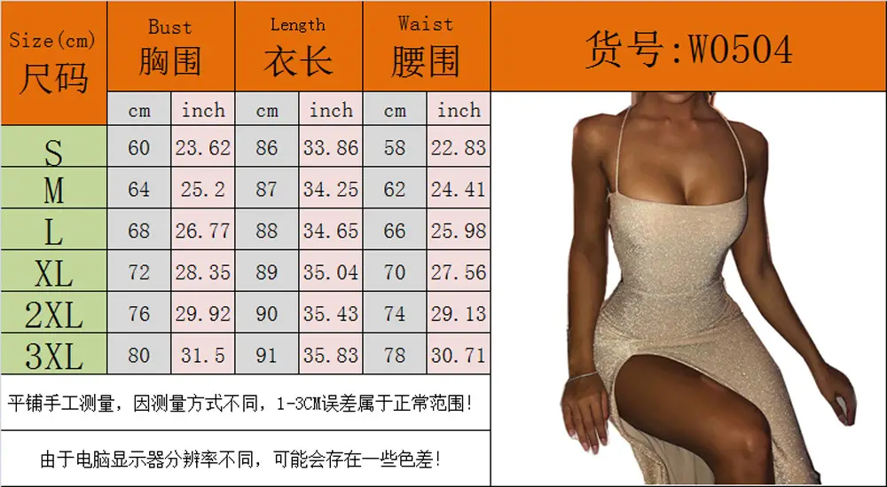 Red Gold Slit Hip-Hugging Dress with Back Square Collar — feature 8
