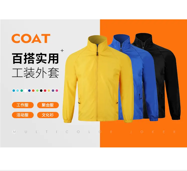 Blue Windproof Jacket with Zip Front & Zippered Back — feature 4