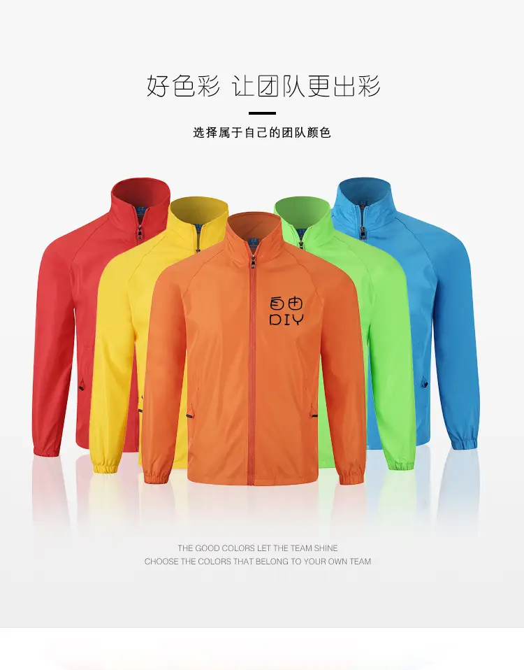 Blue Windproof Jacket with Zip Front & Zippered Back — feature 6