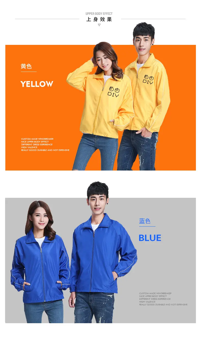 Blue Windproof Jacket with Zip Front & Zippered Back — feature 8