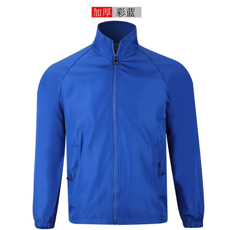Blue Windproof Jacket with Zip Front & Zippered Back
