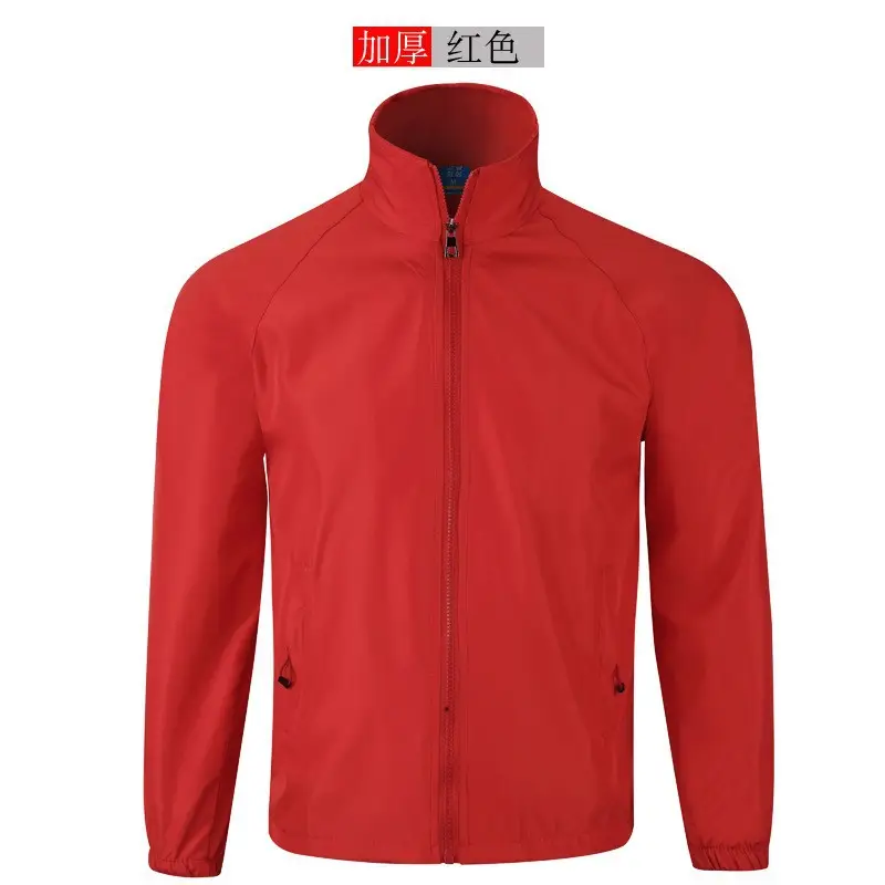 Blue Windproof Jacket with Zip Front & Zippered Back