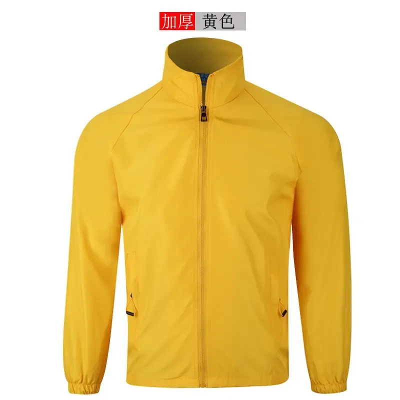 Blue Windproof Jacket with Zip Front & Zippered Back