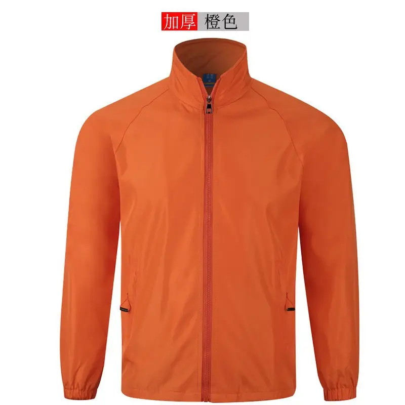 Blue Windproof Jacket with Zip Front & Zippered Back
