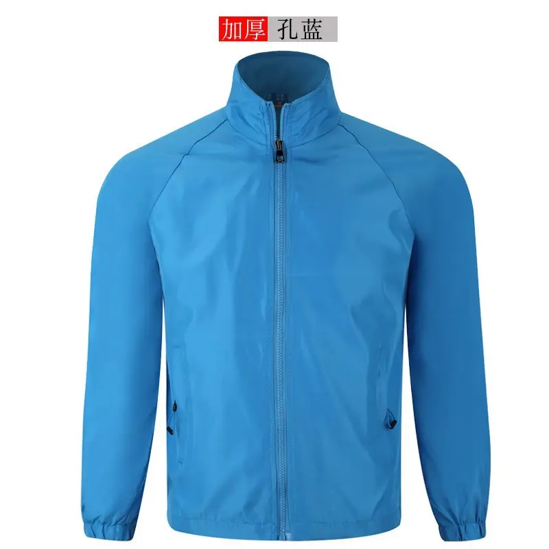 Blue Windproof Jacket with Zip Front & Zippered Back