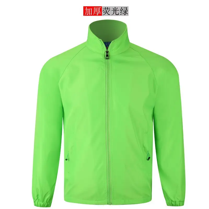 Blue Windproof Jacket with Zip Front & Zippered Back