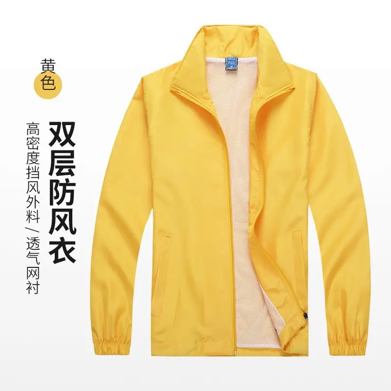 Blue Windproof Jacket with Zip Front & Zippered Back