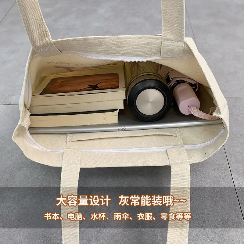 2022 Canvas Tote Bag Large Capacity Female College Students - Image 4