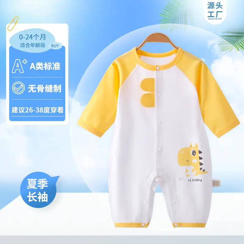White Cotton Baby Jumpsuit Summer Pajamas - Image 10
