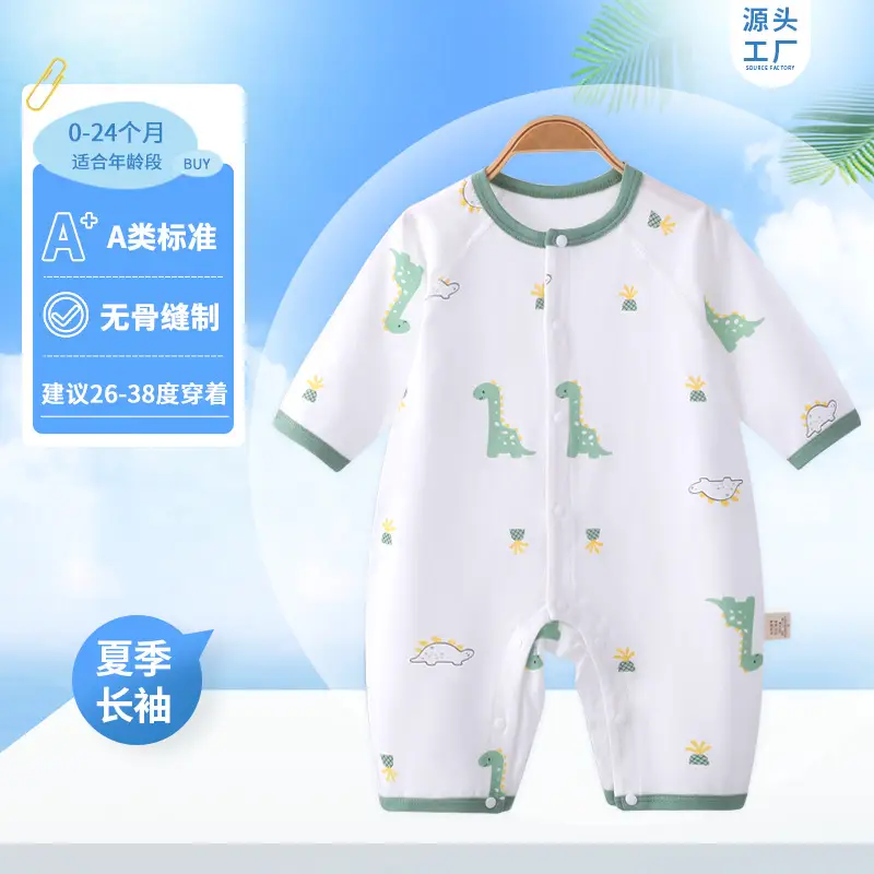 White Cotton Baby Jumpsuit Summer Pajamas - Image 2