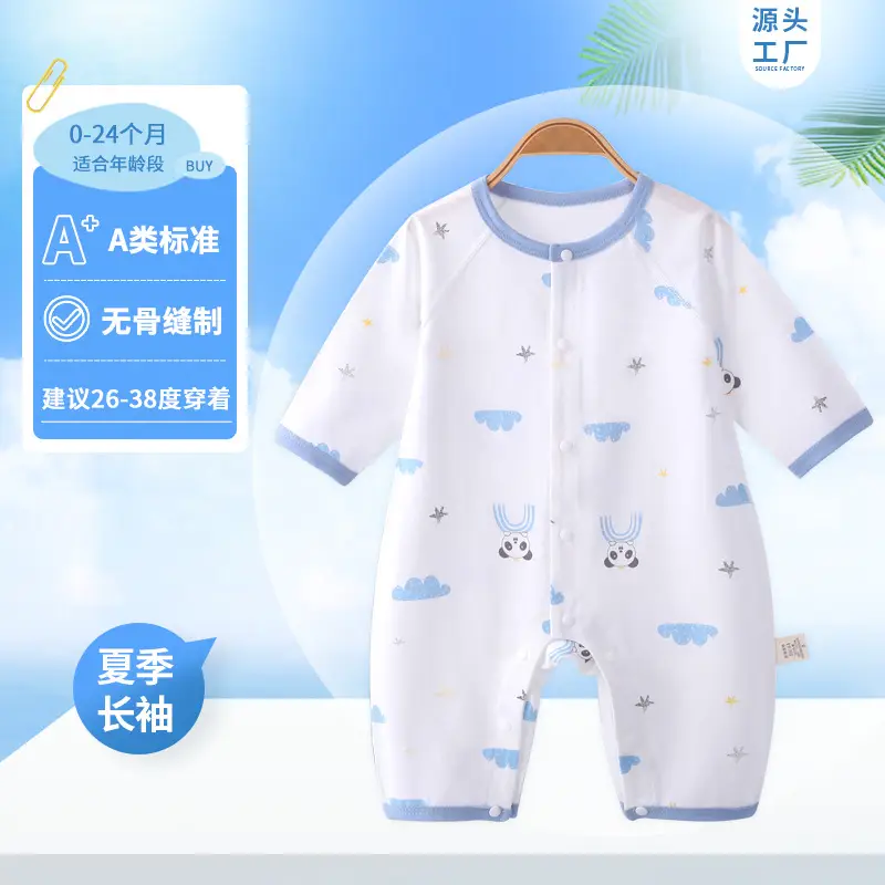 White Cotton Baby Jumpsuit Summer Pajamas - Image 3