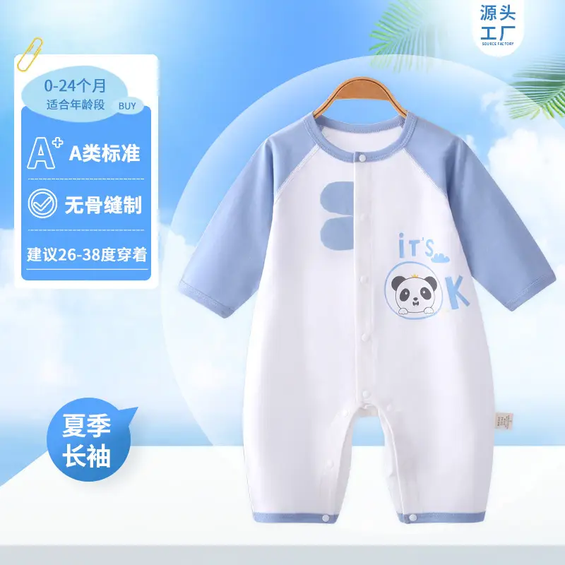 White Cotton Baby Jumpsuit Summer Pajamas - Image 4