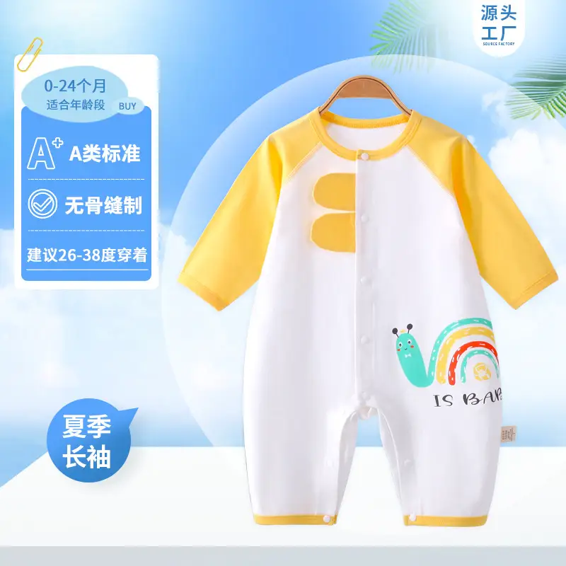 White Cotton Baby Jumpsuit Summer Pajamas - Image 5