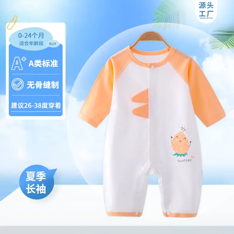 White Cotton Baby Jumpsuit Summer Pajamas - Image 7