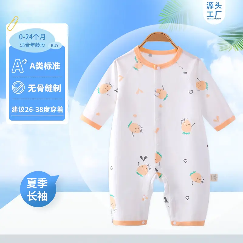 White Cotton Baby Jumpsuit Summer Pajamas - Image 8