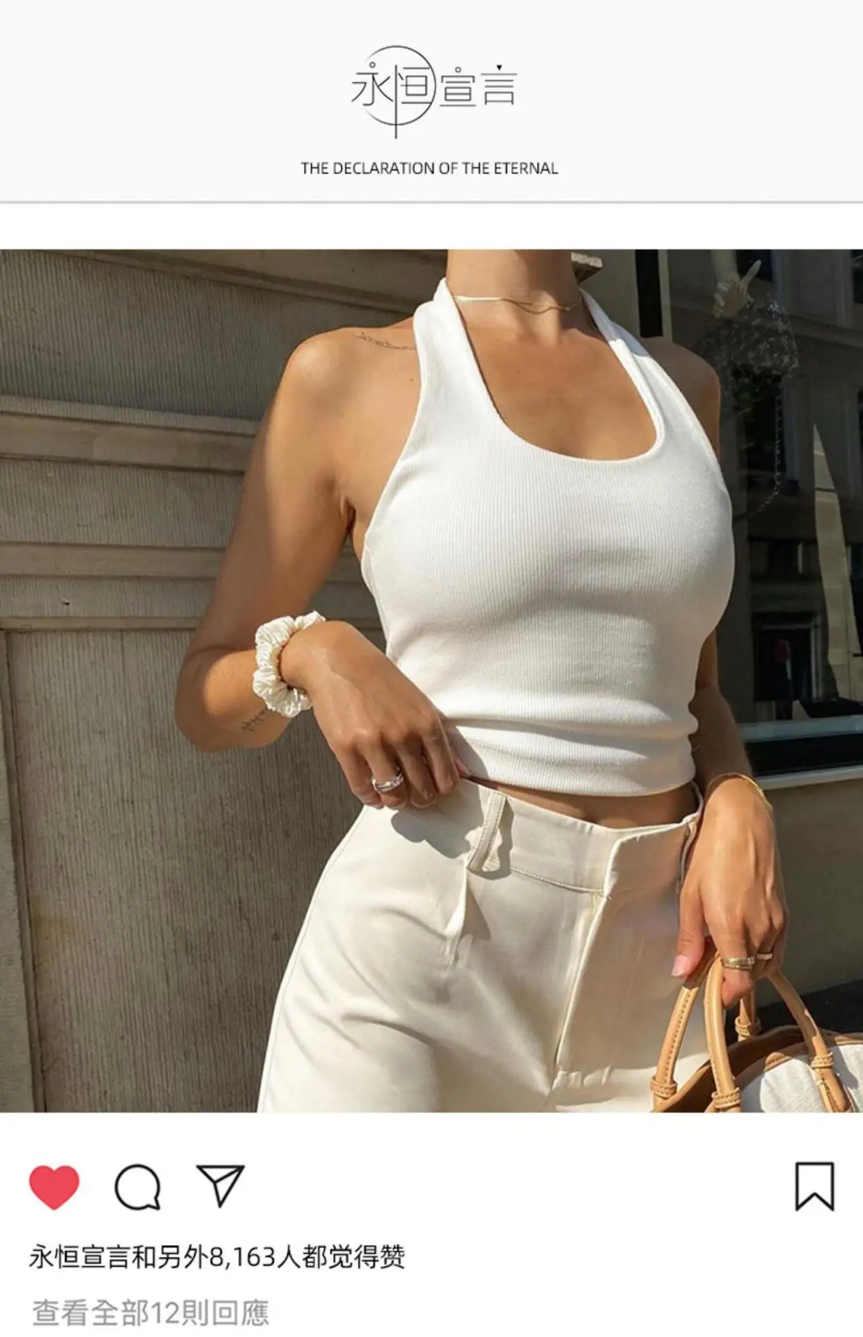 Women's White Knitted U-Neck Camisole with Backless Design — feature 3