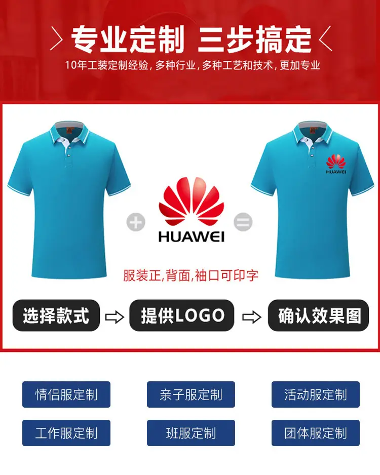 Men Green Polo Shirt with Red Trim — feature 10