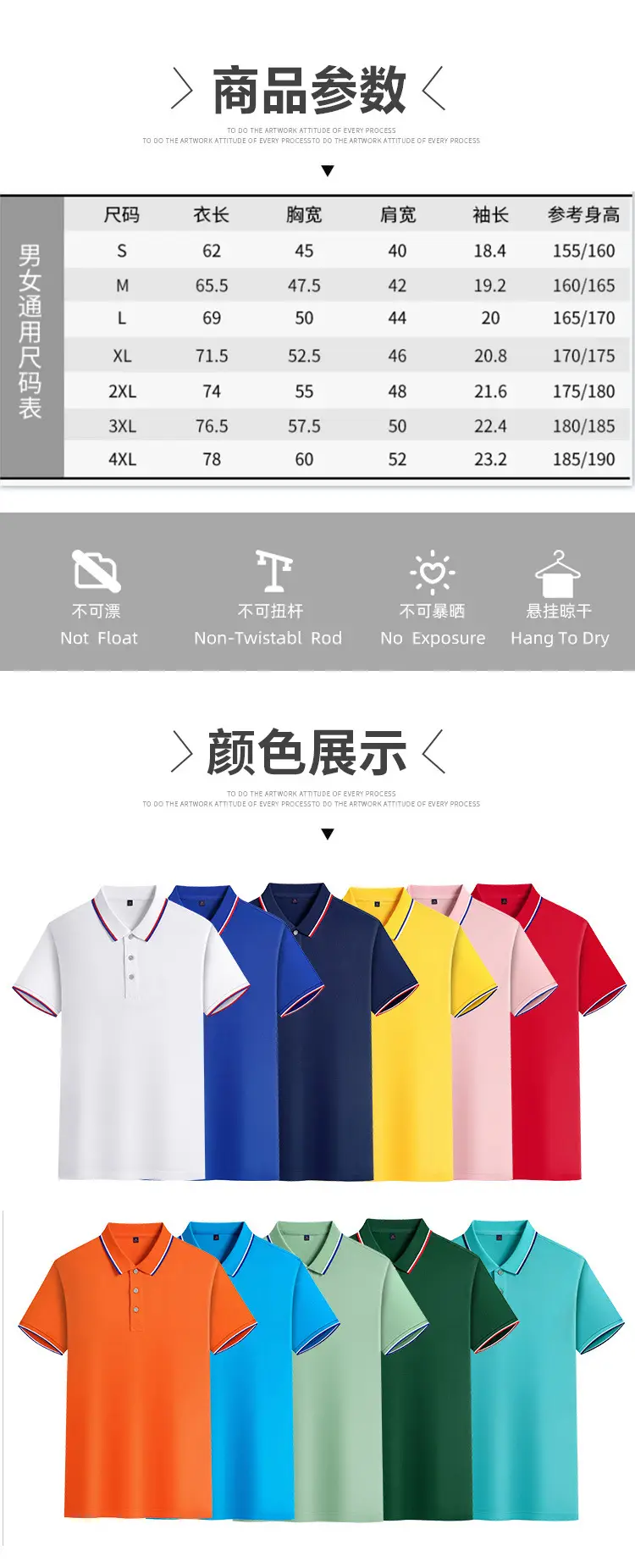 Men Green Polo Shirt with Red Trim — feature 13
