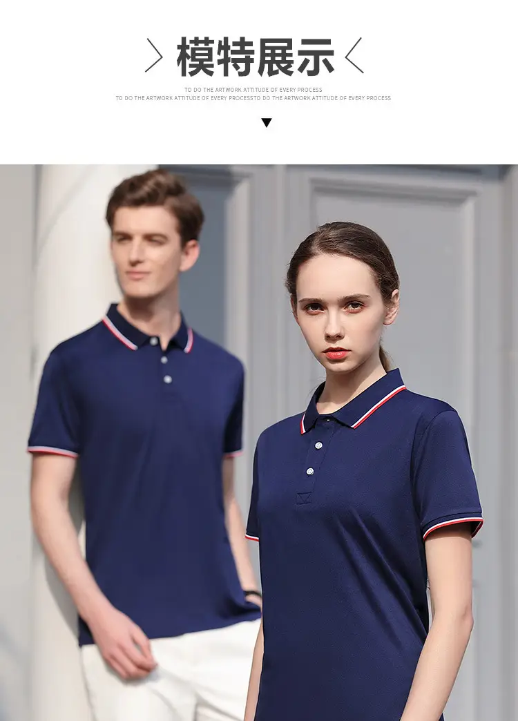 Men Green Polo Shirt with Red Trim — feature 14