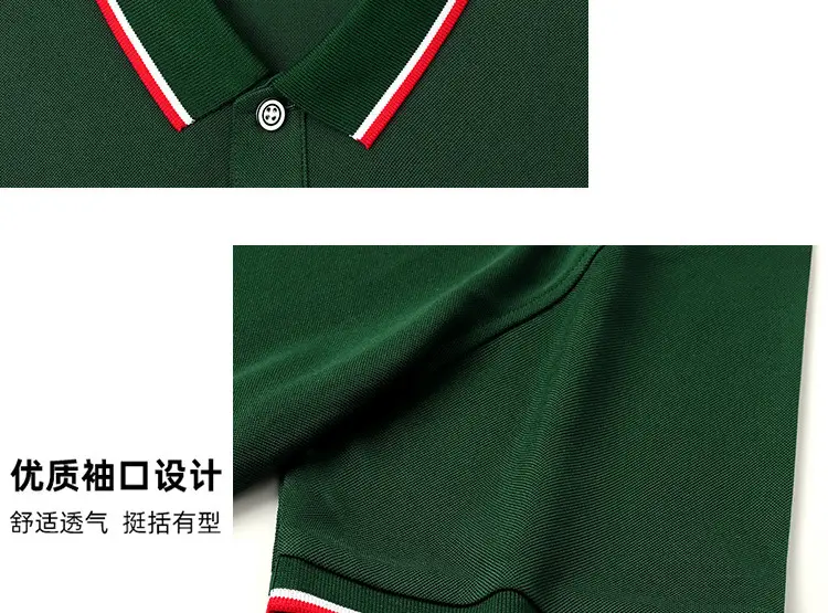 Men Green Polo Shirt with Red Trim — feature 19