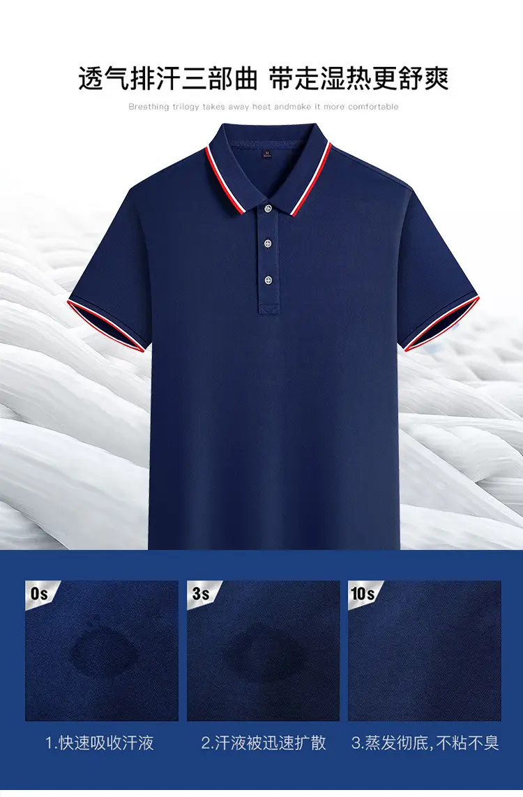 Men Green Polo Shirt with Red Trim — feature 8