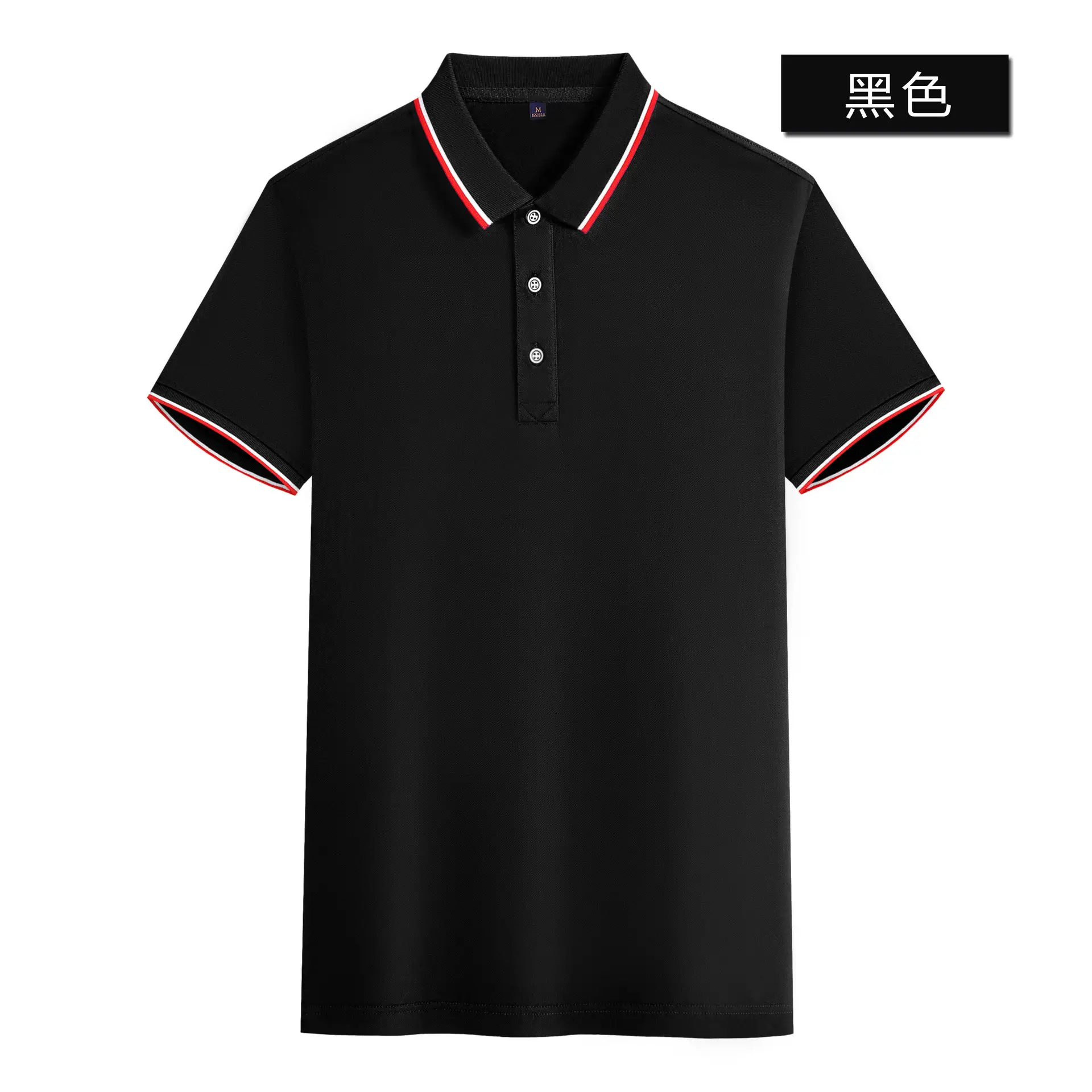 Men Green Polo Shirt with Red Trim - Image 11