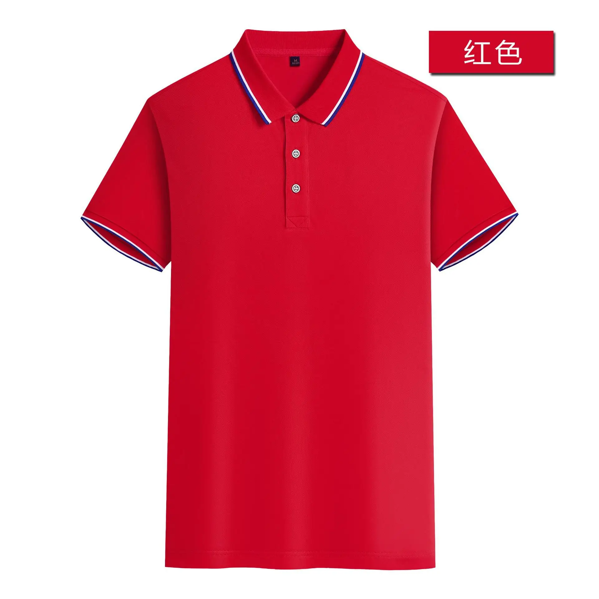 Men Green Polo Shirt with Red Trim - Image 12