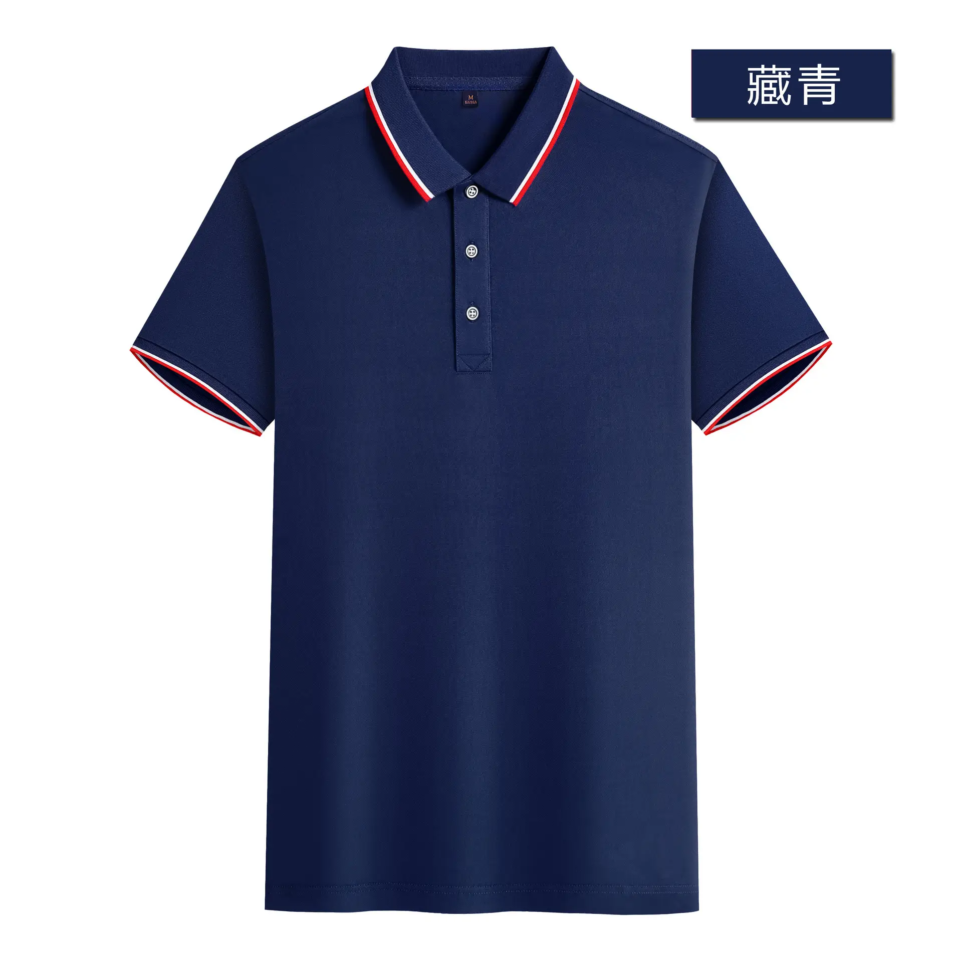 Men Green Polo Shirt with Red Trim - Image 2