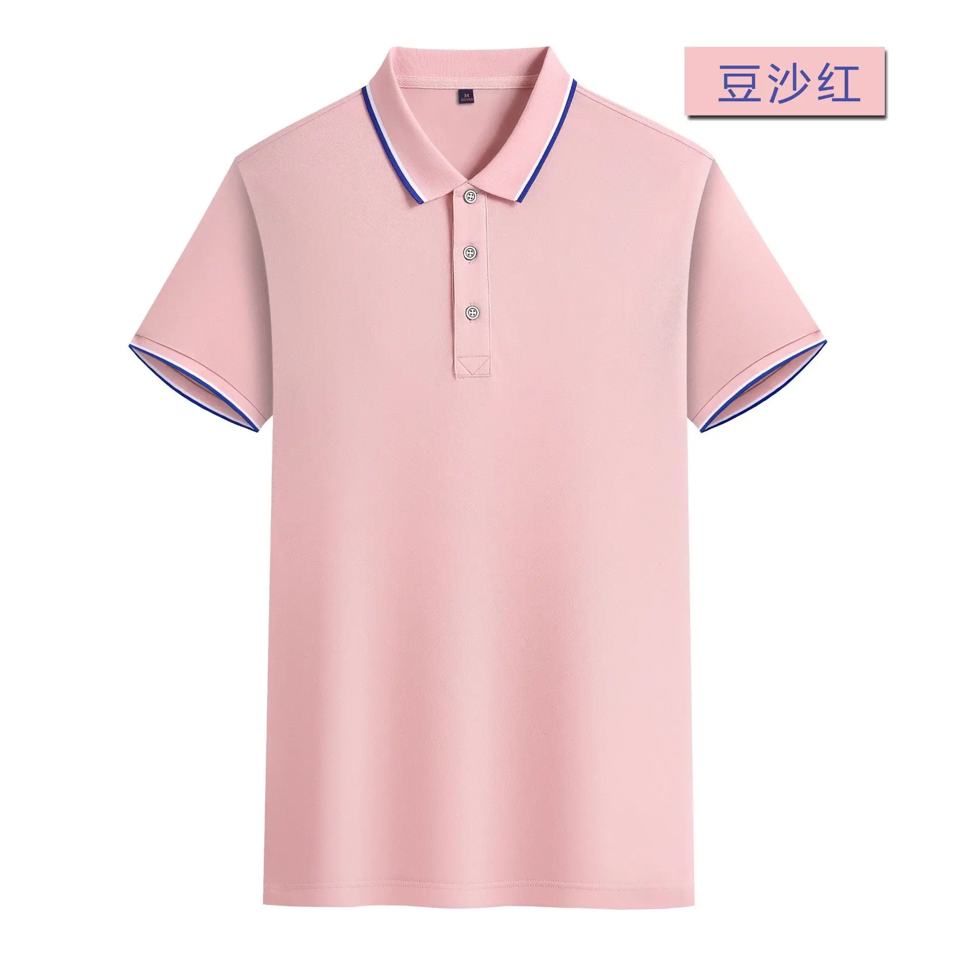 Men Green Polo Shirt with Red Trim - Image 4