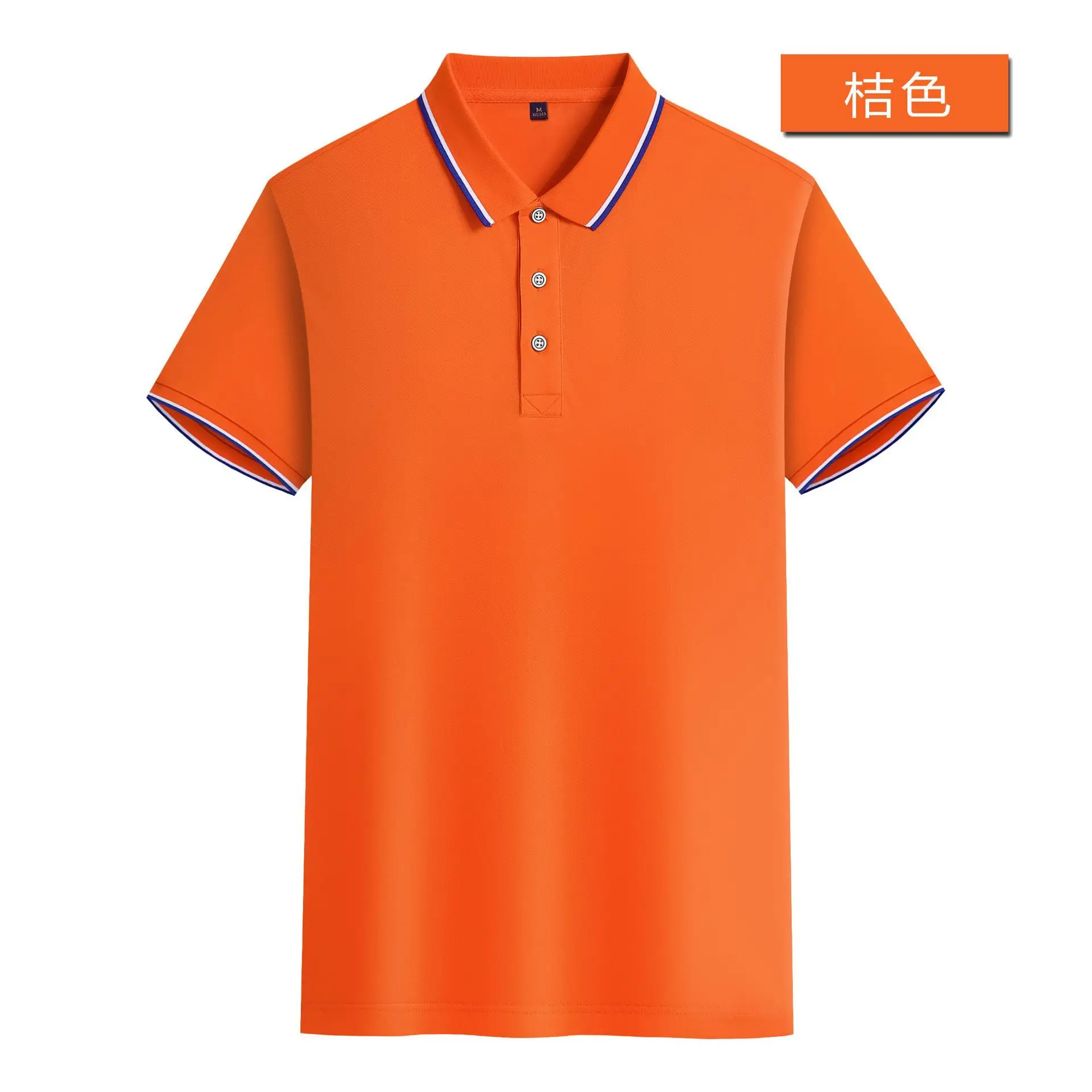 Men Green Polo Shirt with Red Trim - Image 5